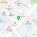 봉구스밥버거신목점