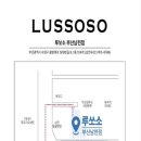황령대로 509번길 이미지