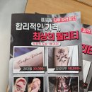 미지뷰티샵 네이버블로그