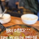 송탄 이서방 부대찌개 | 위례 부대찌개 맛집 송탄이서방부대찌개 | 햄 푸짐한 사골육수 찐맛집 내돈내산 후기