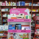 사당동물약국 이미지