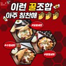 벌떡떡볶이 이미지
