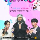 뮤지컬 애산 이미지