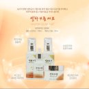 명품기초셋트 최저가 오늘만 2셋트한정입니다 레시피도 보세요 이미지