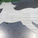DS엔지니어링 이미지