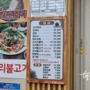 대평오리 네이버블로그