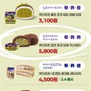 이마트24편의점 이미지