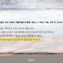 [하나님의 교회] 이단인가?? (1) 이미지