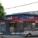 원음전자(원음카) 이미지