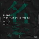 가 즈 아 이름값ㅅㅍ 이미지