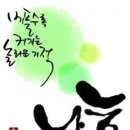 나눔공동체우리집 이미지