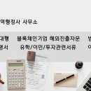 다담공인번역행정사사무소 이미지