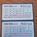 한국한센복지협회부설의원 이미지