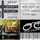 아이디어 구미2번가점 네이버블로그