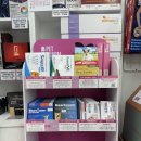 평화동물약국 이미지