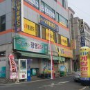 VIP 게임랜드 이미지