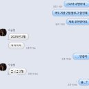 그래도 해야지 어떡해