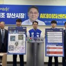 양산 AI센타 이미지