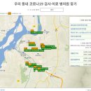 봄내사랑의원 이미지