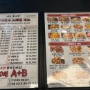 광부맥주 - 평택시 서재로 33 | 광부맥주