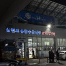 통나무상회