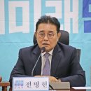 민주 `준 무정부상태 집권 준비` 발언에… 전병헌 "친명, 쿠데타 암시" 이미지