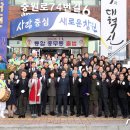 충무동행정복지센터 이미지