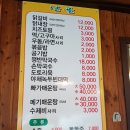 산골닭갈비 이미지