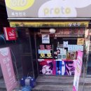 복권천국 이미지