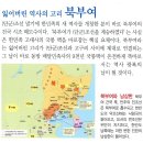 경상남도 무형문화재 축제 이미지