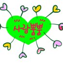 상록뇌성마비복지관 이미지