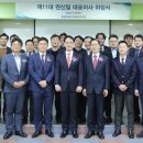 코레일관광개발 중앙일보