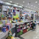 산호약국 이미지