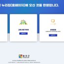 철원군청 주민생활지원과 | 철원군청 홈페이지 바로가기 | 민원·복지·군정 정보 한눈에 확인하는 방법