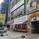 윤안마원 이미지