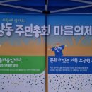 강변마을경로당 이미지