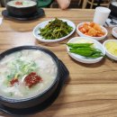 태화돼지국밥식당 이미지