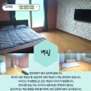 천사의사랑펜션