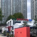 착한고기대야미점 | 반월동 소고기 l 반월한우마을 안산 정육식당 가족외식 추천