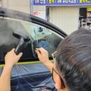 3M썬팅 - 합천군 핫들2로 12 | 3M썬팅
