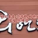 특별산행 서해 끝머리의 보물섬 외연도트래킹(5월25일~26일1박2일)예약란 이미지