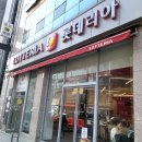 롯데리아 평택시청점 이미지