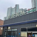 1941 | 기흥 맛집 추천, 미락제면 1941 방문 후기