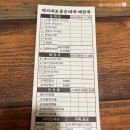 백가네토종순대국 이미지