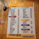 고수라김밥 (진월점) 네이버블로그