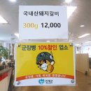 제이할인마트 - 용인시 수지구 죽전로 162 | 제이할인마트