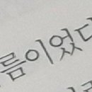아람애