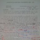 명사초등학교 이미지