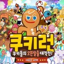 데브시스터즈(주) 이미지
