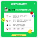 아소비반곡혁신학원 이미지